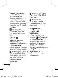 Страница 70