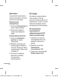 Страница 74