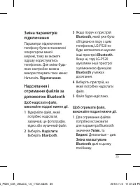 Страница 77