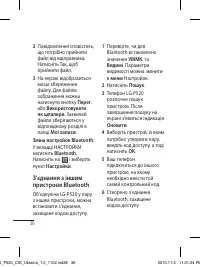 Страница 78