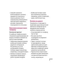 Страница 117