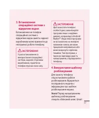 Страница 125