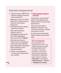 Страница 128