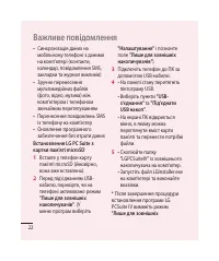 Страница 130