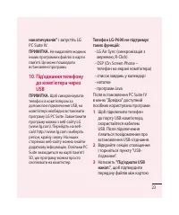 Страница 131