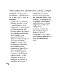 Страница 150