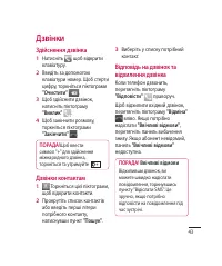 Страница 151