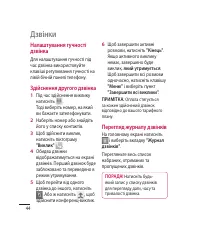 Страница 152