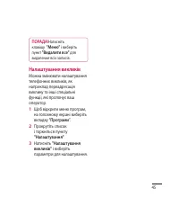 Страница 153