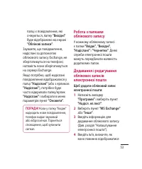 Страница 161