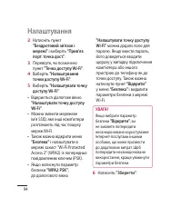 Страница 202