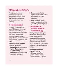 Страница 222