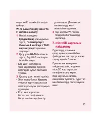Страница 227