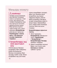 Страница 228