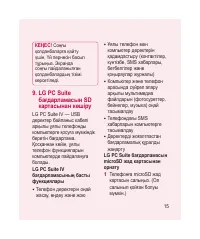 Страница 229