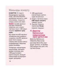 Страница 232