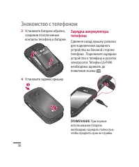 Страница 32