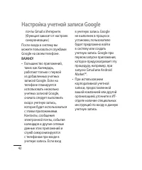 Страница 44