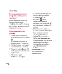 Страница 46
