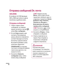 Страница 50