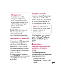 Страница 51