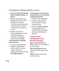 Страница 52