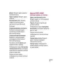 Страница 53