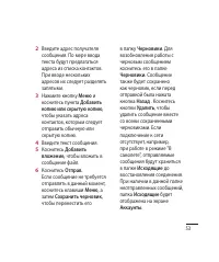 Страница 55