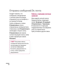 Страница 56