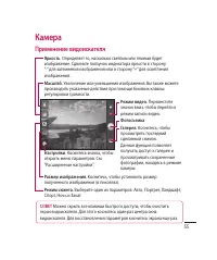 Страница 57