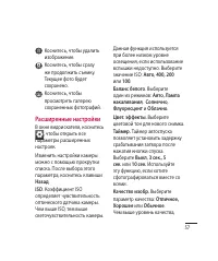 Страница 59