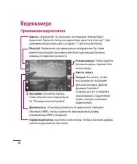 Страница 62