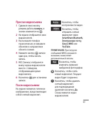 Страница 63