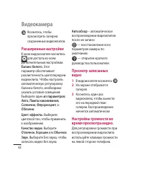 Страница 64