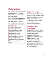 Страница 65