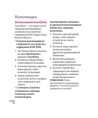 Страница 66