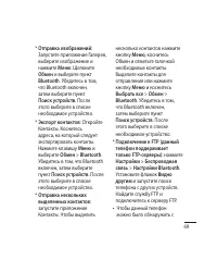 Страница 71