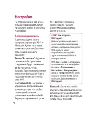 Страница 80
