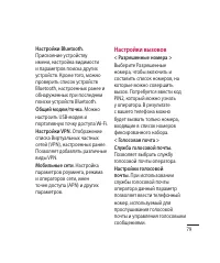 Страница 81