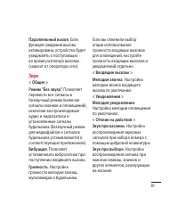 Страница 83