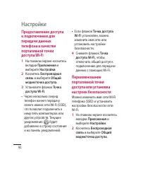 Страница 94