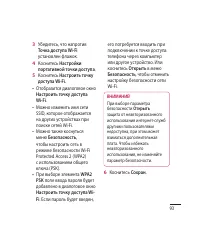 Страница 95