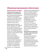 Страница 96