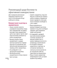 Страница 124