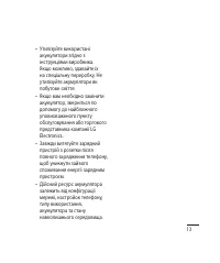 Страница 125