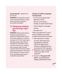 Страница 135