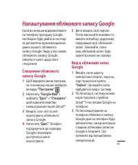 Страница 153