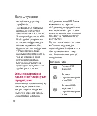Страница 204