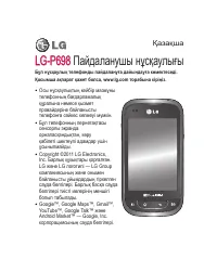 Страница 223