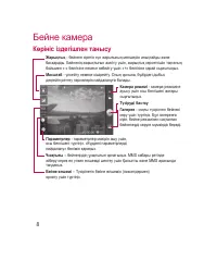 Страница 230